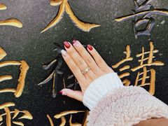 -杭州上天竺法喜讲寺