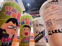 -LELECHA乐乐茶(王府井喜悦店)