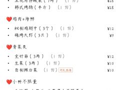-齐齐哈尔兄弟烤肉(湖山美地店)