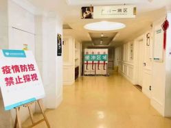 -白领安琪儿妇产医院•早孕•产检•月子中心