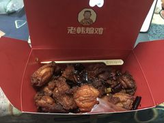 招牌无骨鸡-老韩煸鸡·中国炸鸡(水塔美食街店)