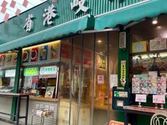 -石岐佬中山菜馆(张溪店)