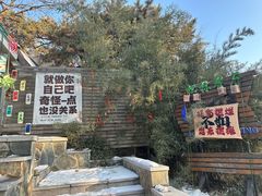 -红螺寺