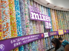 -m豆巧克力世界(上海世茂广场店)