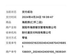 -海底捞火锅(方圆荟店)