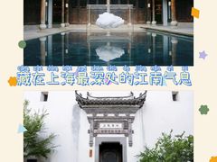-朵云书院·广富林店