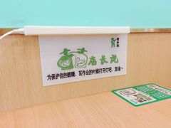 -老乡鸡(颖上路店)