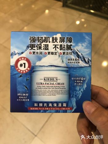 地点：科颜氏最近活动还蛮多呀，微信里面可以申请体验装