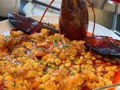 麻婆豆腐烧波士顿-甄御•海鲜新青岛菜(麦岛店)