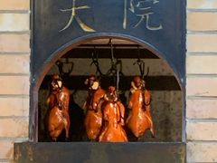 -董家大院·京味家常菜(朝丰家园店)