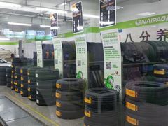 -耐跑(万达广场店)