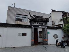 -三林塘老街