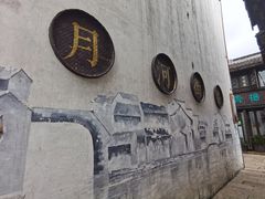 -嘉兴月河历史街区