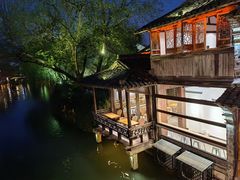 -乌镇西栅景区