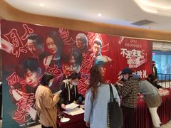 -英皇电影城(英皇集团中心IMAX店)