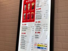 -沪上阿姨·精选茶饮(南开白堤路店)