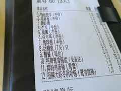 账单-甘尼仕印度餐厅爵士酒吧(阳春巷店)
