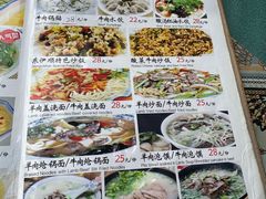 -东伊顺(高银街店)