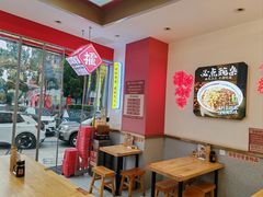 -十八梯邓凳面(大坪正街店)