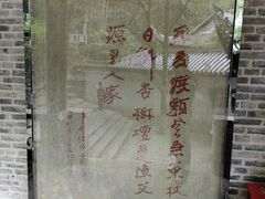 -常德桃花源景区