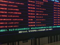 -北京英嘉国际影城(金源CINITY店)