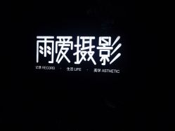 点击看大图 -皇室米澜摄影工作室(宝安店)