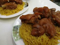 南乳豬手撈面-麦文记面家(佐敦店)