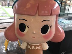 -1Cake壹刻蛋糕(奥体公园味觉艺术馆店)