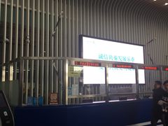 -绍兴启迪乔波冰雪世界