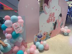 -天河领展广场