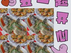 -新欢海鲜坊(赖屋店)