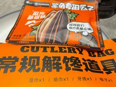 -鸣记脆皮烤鱼·海鲜烤鱼(马栏店)