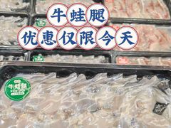 -北山街历史文化街区
