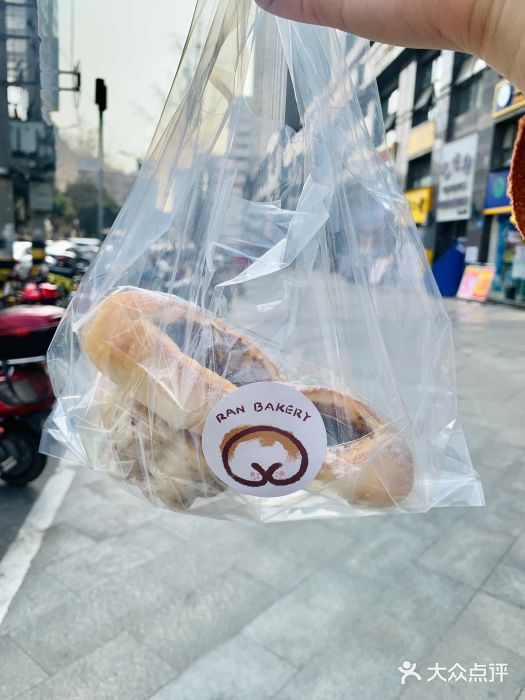 RAN BAKERY图片