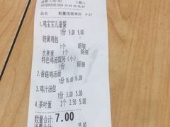 -老乡鸡(淮河路步行街店)