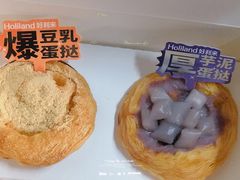 -好利来(乐堤港店)