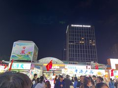 -大学城夜市