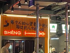 -生火火·地摊小炉子烧烤自助.鲜切牛羊肉(龙湖北城天街店)