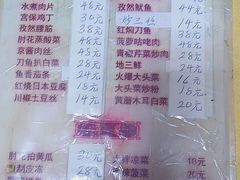 -红升老菜馆(巨兴街店)