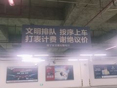 -南宁东站