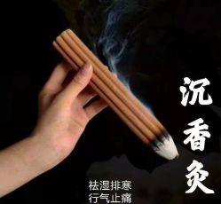 -雅曼妮spa美容养生