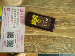 -杨小贤芒果绵绵冰(南门口店)