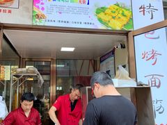 -小红旗臭豆腐炸冷面(万达店)