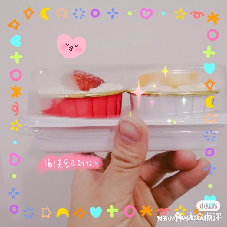 【蜜夏•烘焙】胖胖杯+发财杯+杯子蛋糕