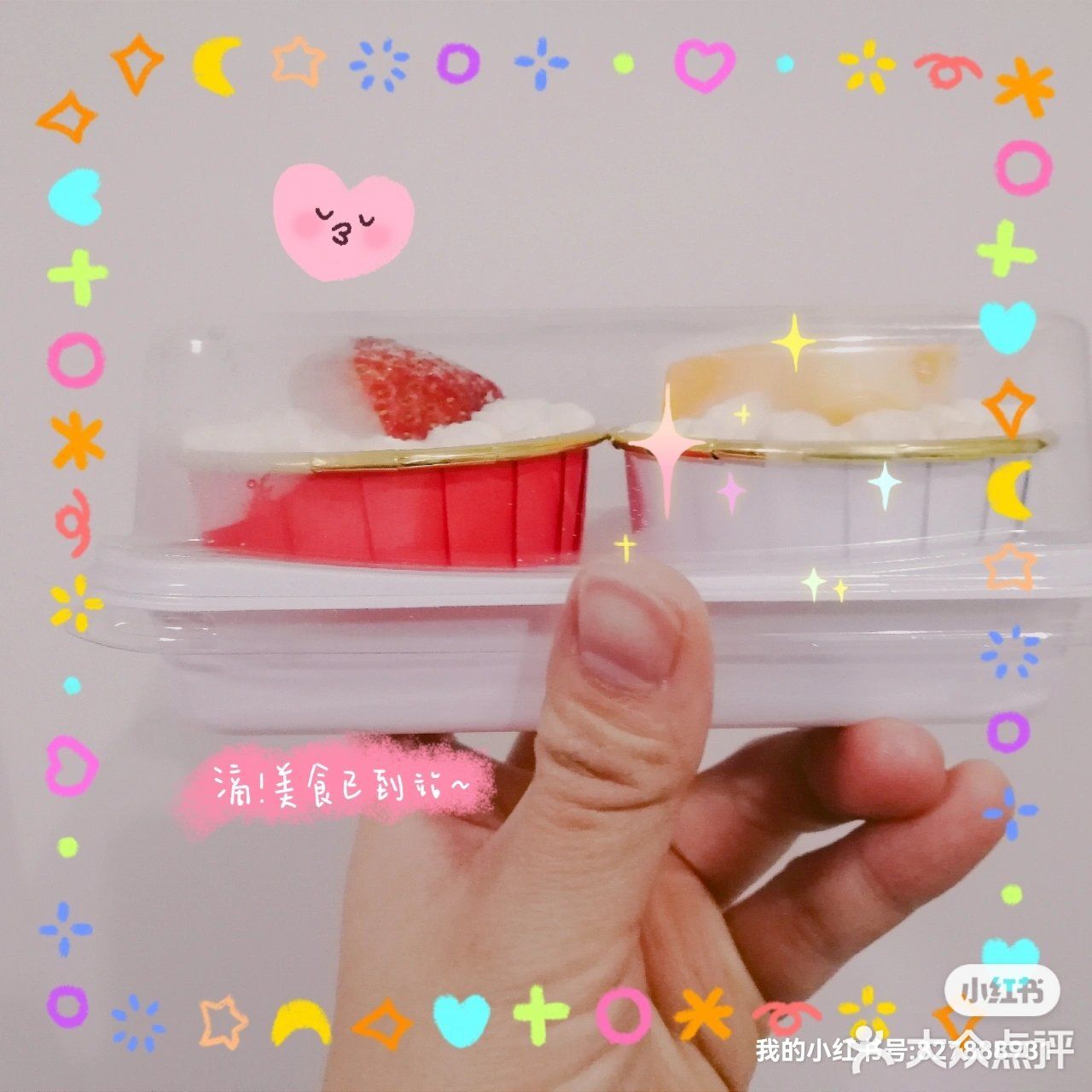 【蜜夏•烘焙】胖胖杯+发财杯+杯子蛋糕