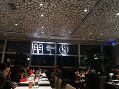 -卡朋厨房(289艺术园区店)