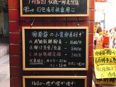 -椰爺爺·椰子冻砵仔糕