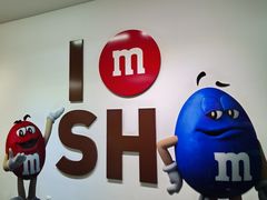 -m豆巧克力世界(上海世茂广场店)