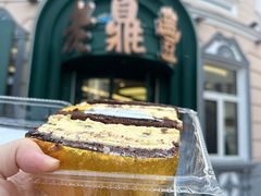 -老鼎丰(靖宇街总店)