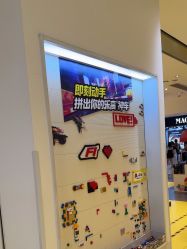 点击看大图 -乐高授权专卖店(岭南站NOVA店)